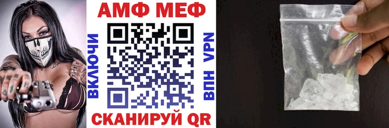 Amphetamine Розовый  гидра зеркало  Нестеровская 