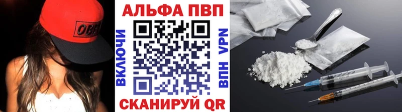 Альфа ПВП Crystall  гидра зеркало  Нестеровская 