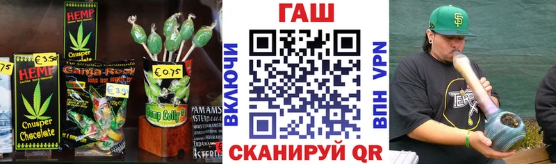 Еда ТГК конопля  Нестеровская 