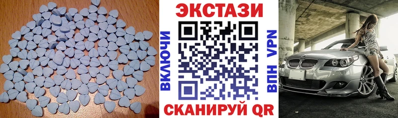 сколько стоит  ОМГ ОМГ зеркало  Экстази mix  Нестеровская 