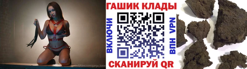 ГАШ 40% ТГК  Нестеровская 