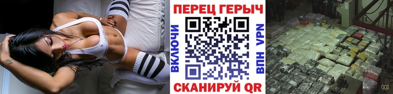 ГЕРОИН хмурый  Нестеровская 
