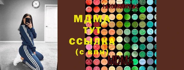 гашишное масло Навашино