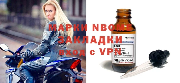 прущие крисы Михайловск
