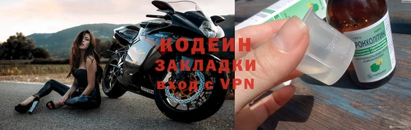 прущие крисы Михайловск