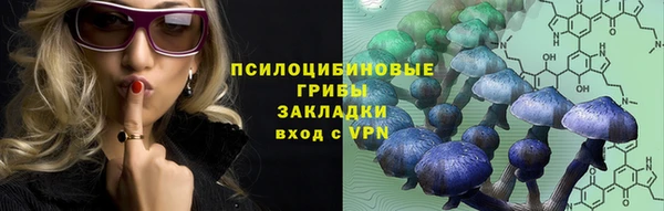 гашишное масло Навашино