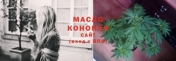 дистиллят марихуана Михайловка