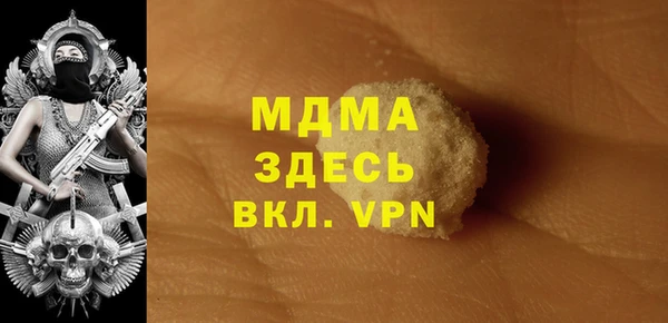 MDMA Premium VHQ Ессентукская