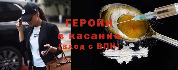 дистиллят марихуана Михайловка