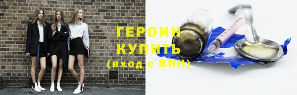 прущие крисы Михайловск
