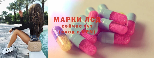 бошки Медногорск