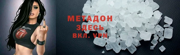 мяу мяу мука Семёнов
