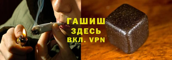 гашишное масло Навашино