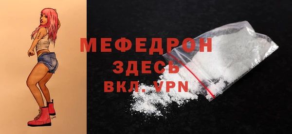 прущие крисы Михайловск