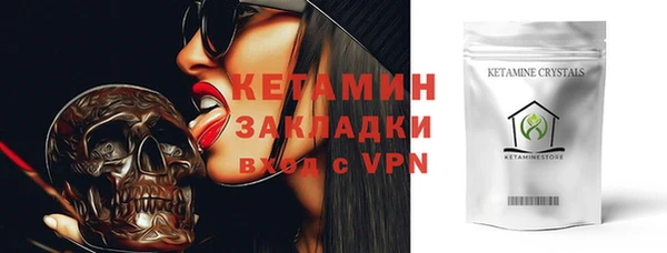 прущие крисы Семилуки
