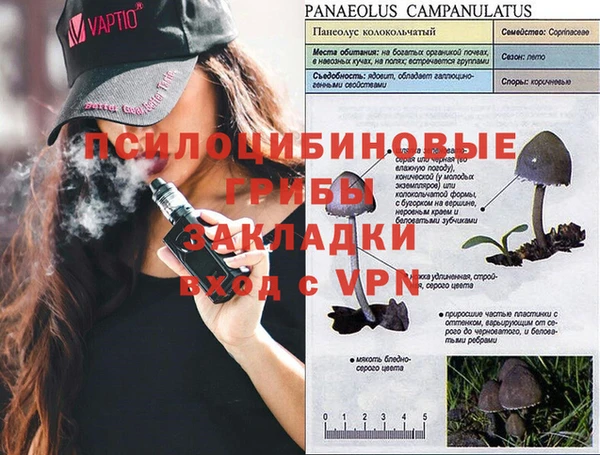 гашишное масло Навашино