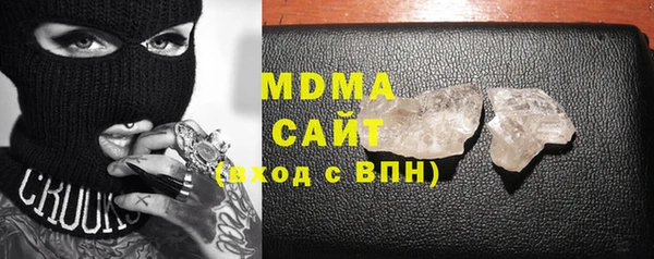 гашишное масло Навашино
