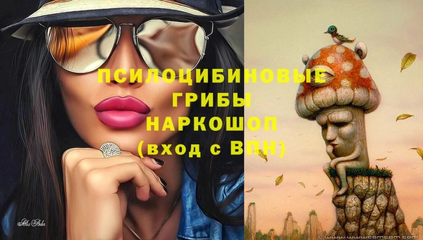 гашишное масло Навашино