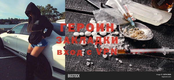кокаин Медвежьегорск