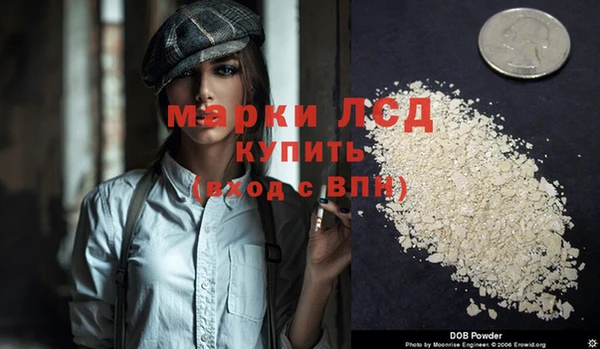 марки lsd Алексин