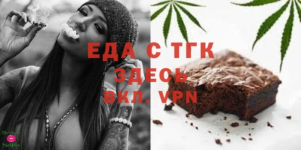 соль курить ск Мегион