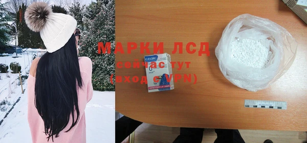 дистиллят марихуана Михайловка
