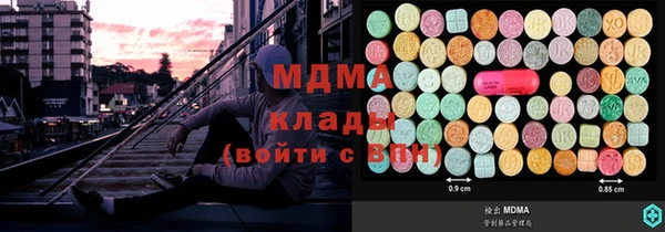 дистиллят марихуана Михайловка