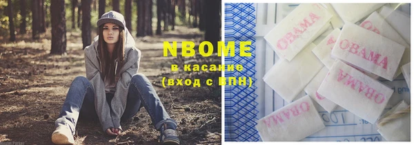 дистиллят марихуана Михайловка