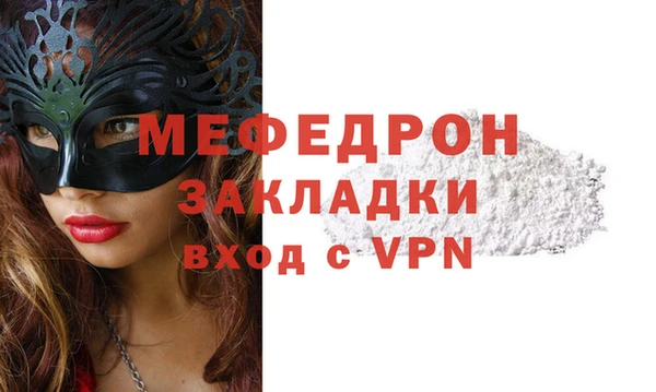 прущие крисы Михайловск