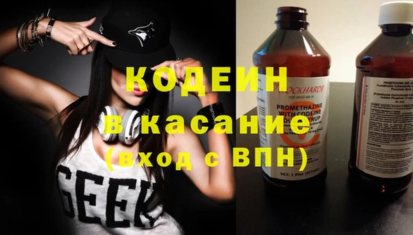 гашишное масло Навашино