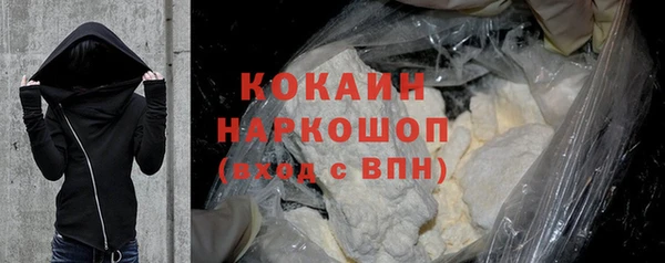 гашишное масло Навашино