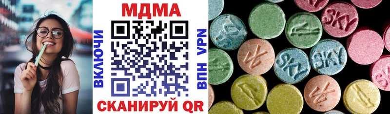 OMG ONION  Нестеровская  MDMA молли 