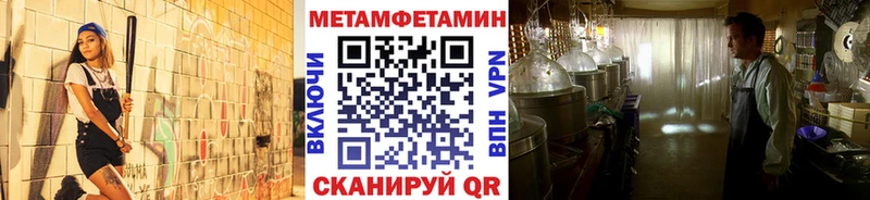 Первитин кристалл  Нестеровская 