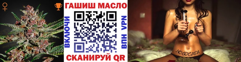 ТГК THC oil  Нестеровская 